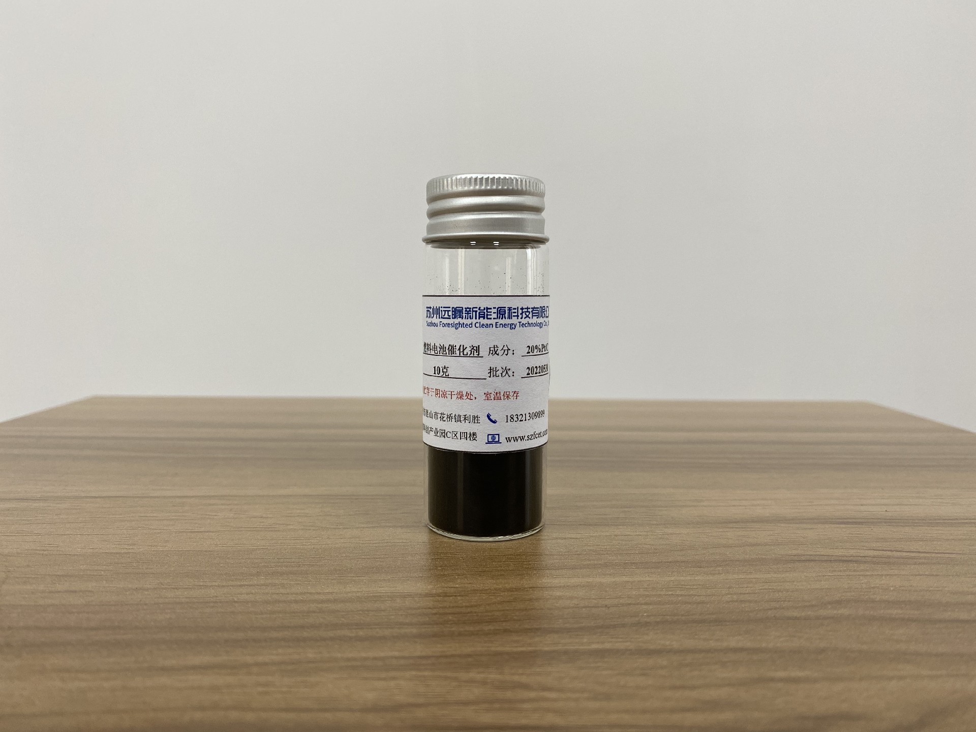 燃料电池催化剂20%Pt/C