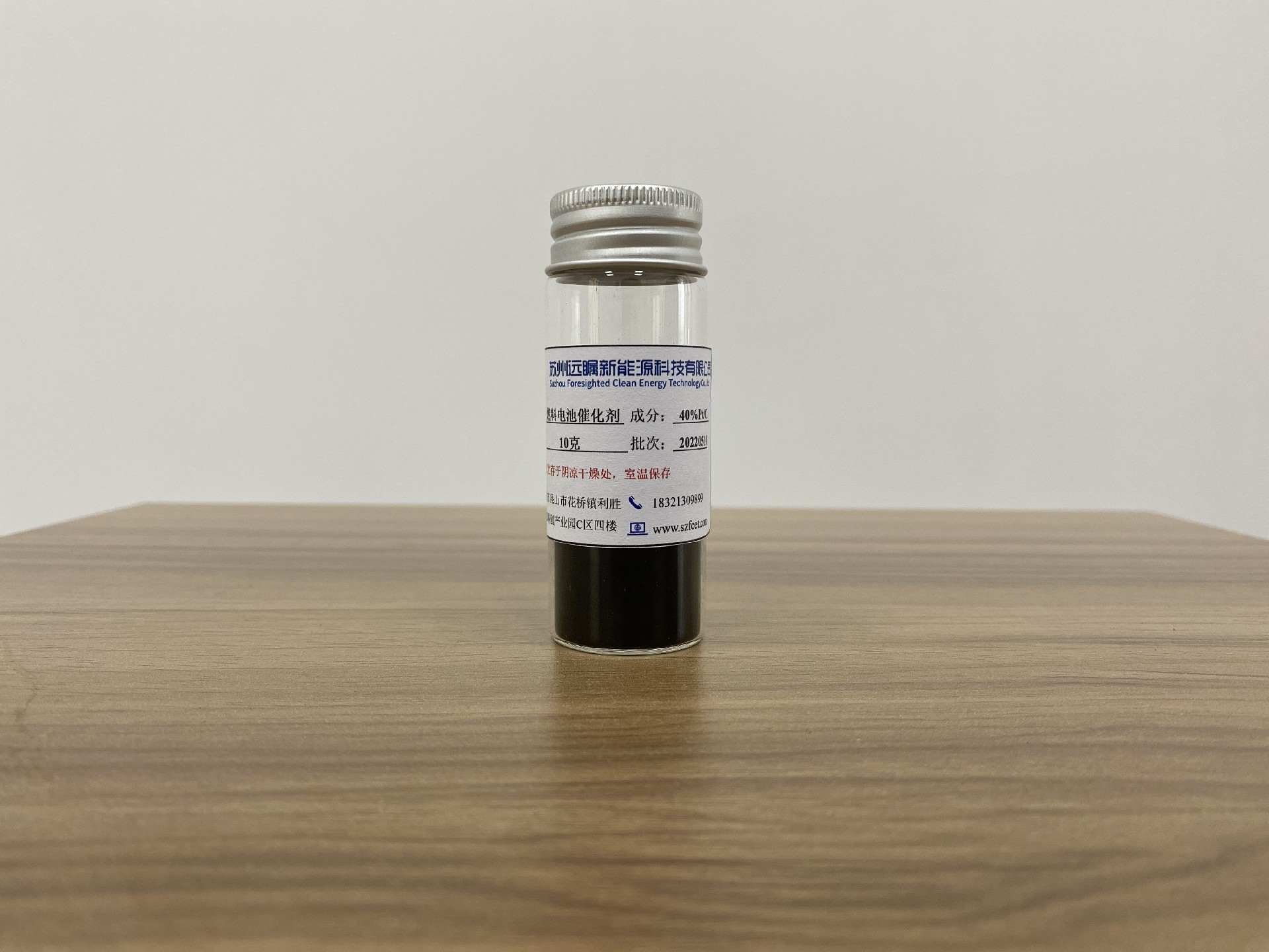 燃料电池催化剂40%Pt/C
