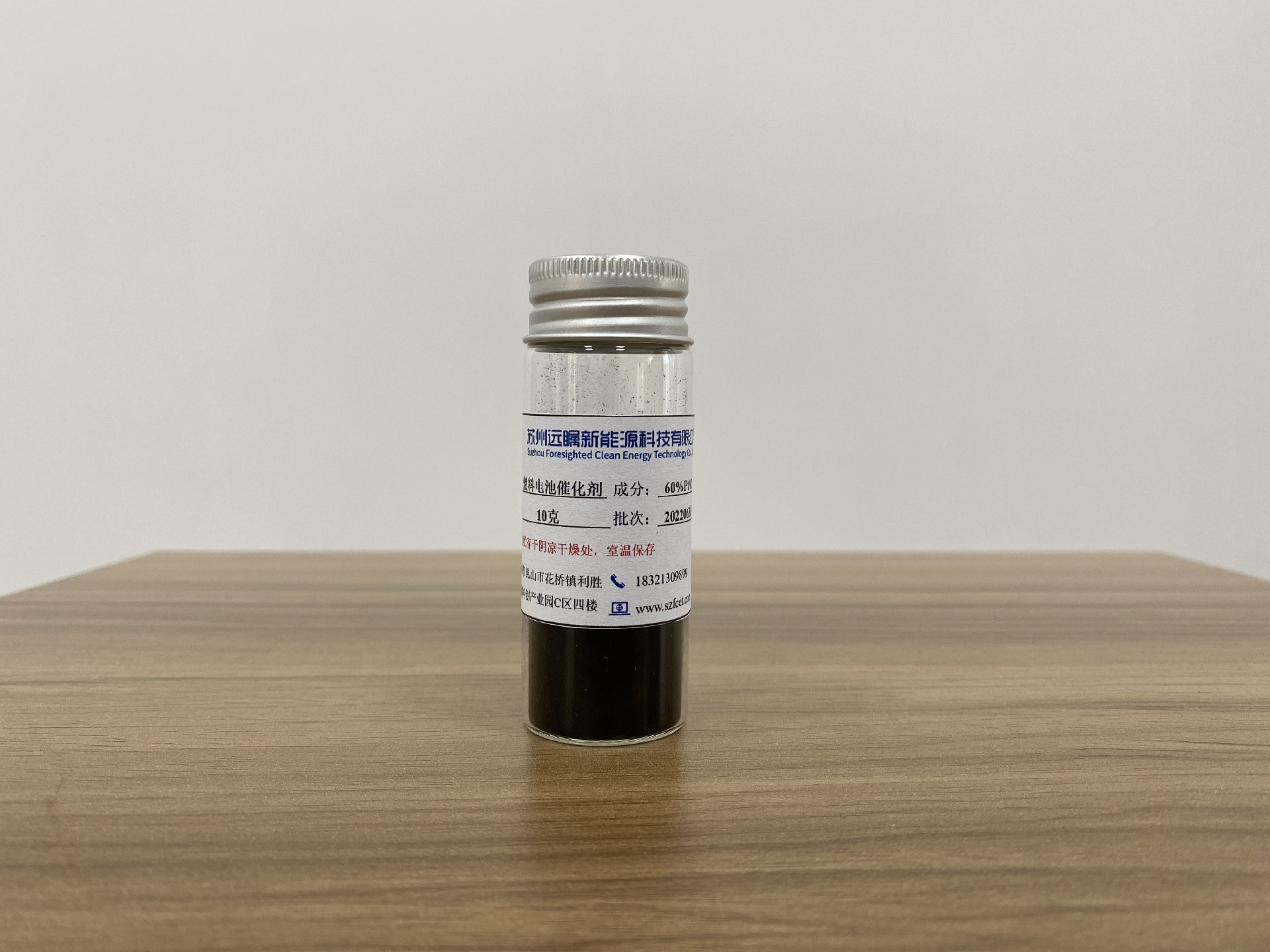 燃料电池催化剂60%Pt/C