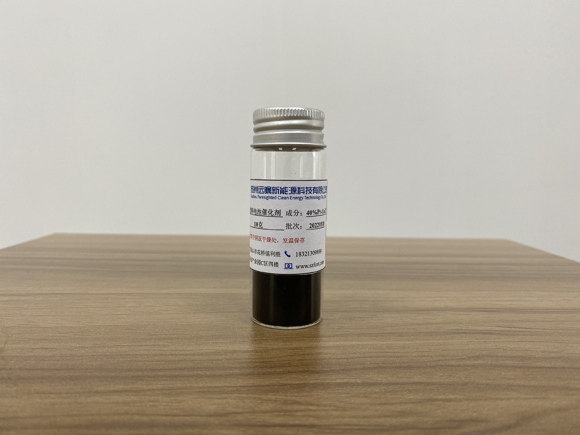 燃料电池催化剂40%Pt-Co/C